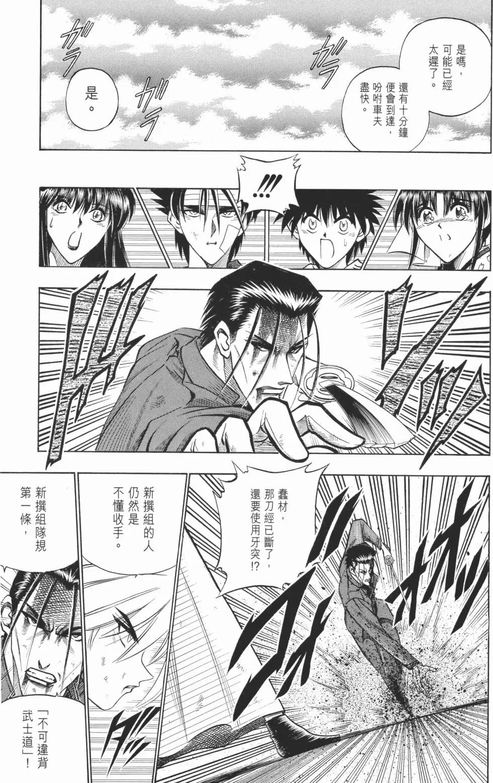 第06卷
