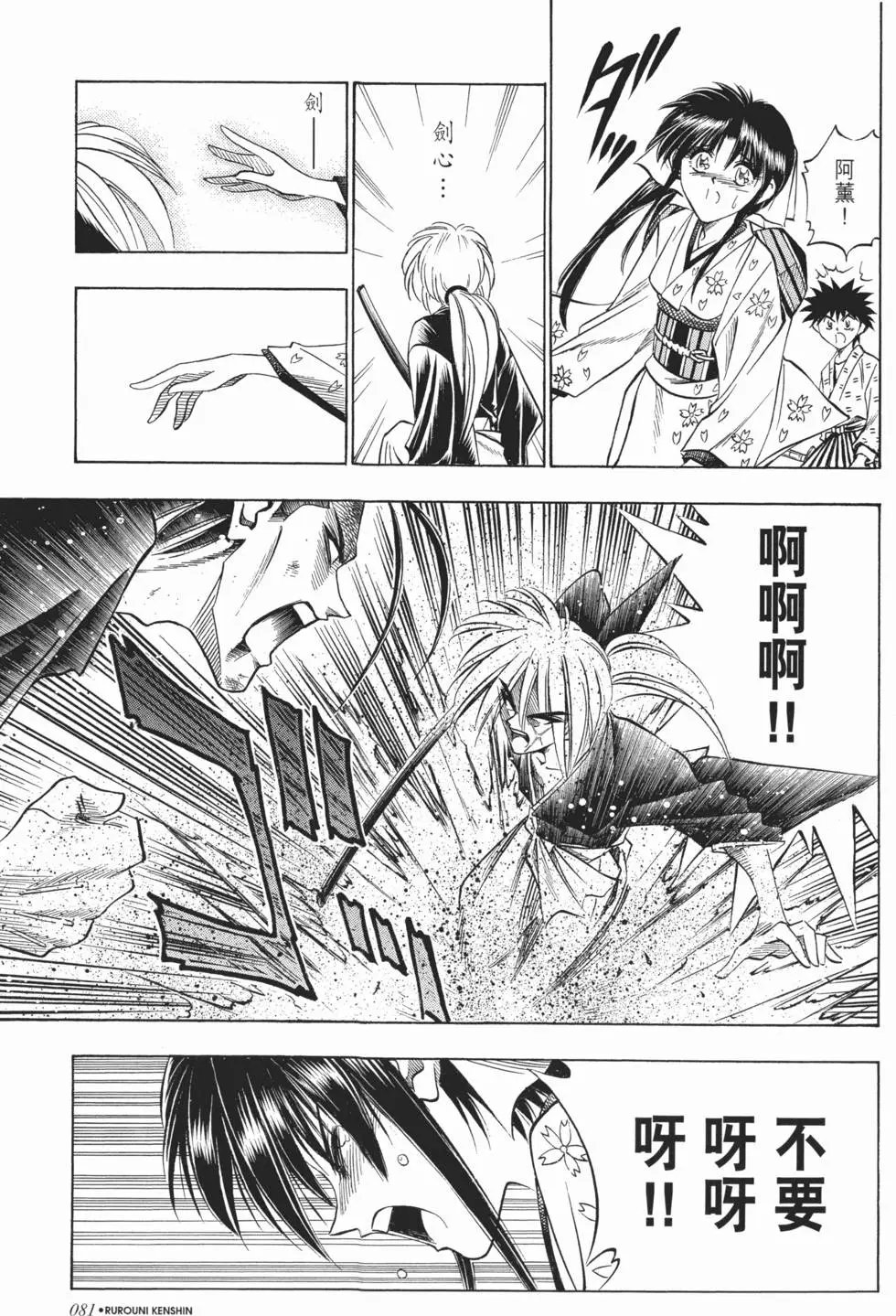 第06卷