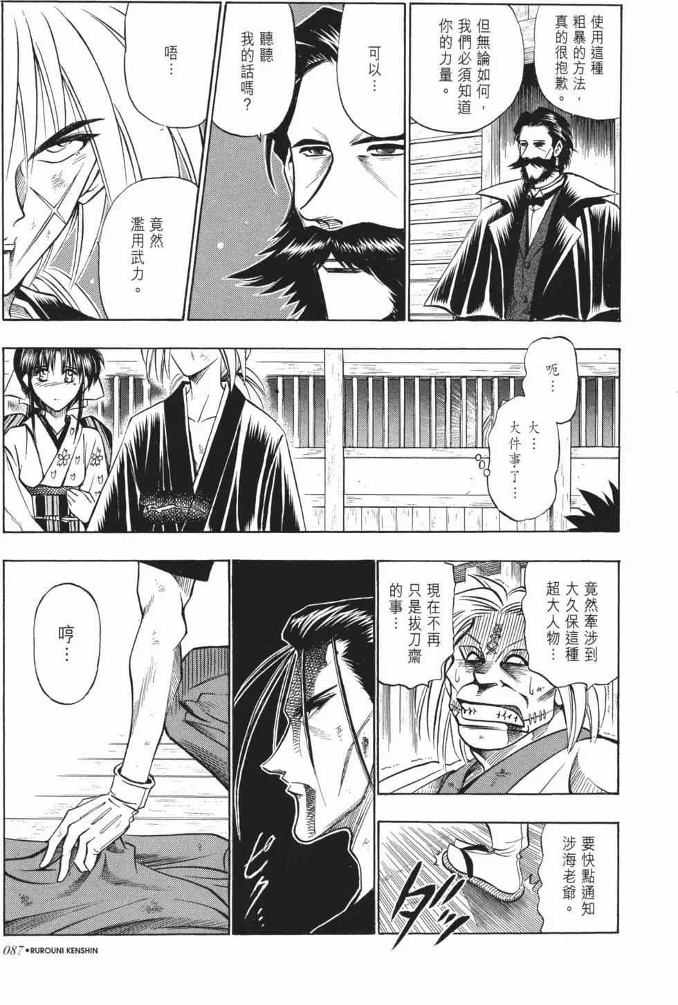 第06卷
