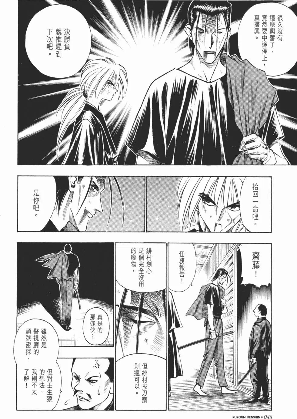 第06卷