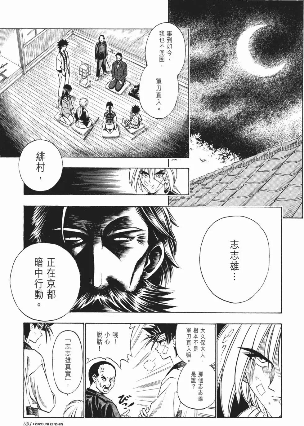 第06卷