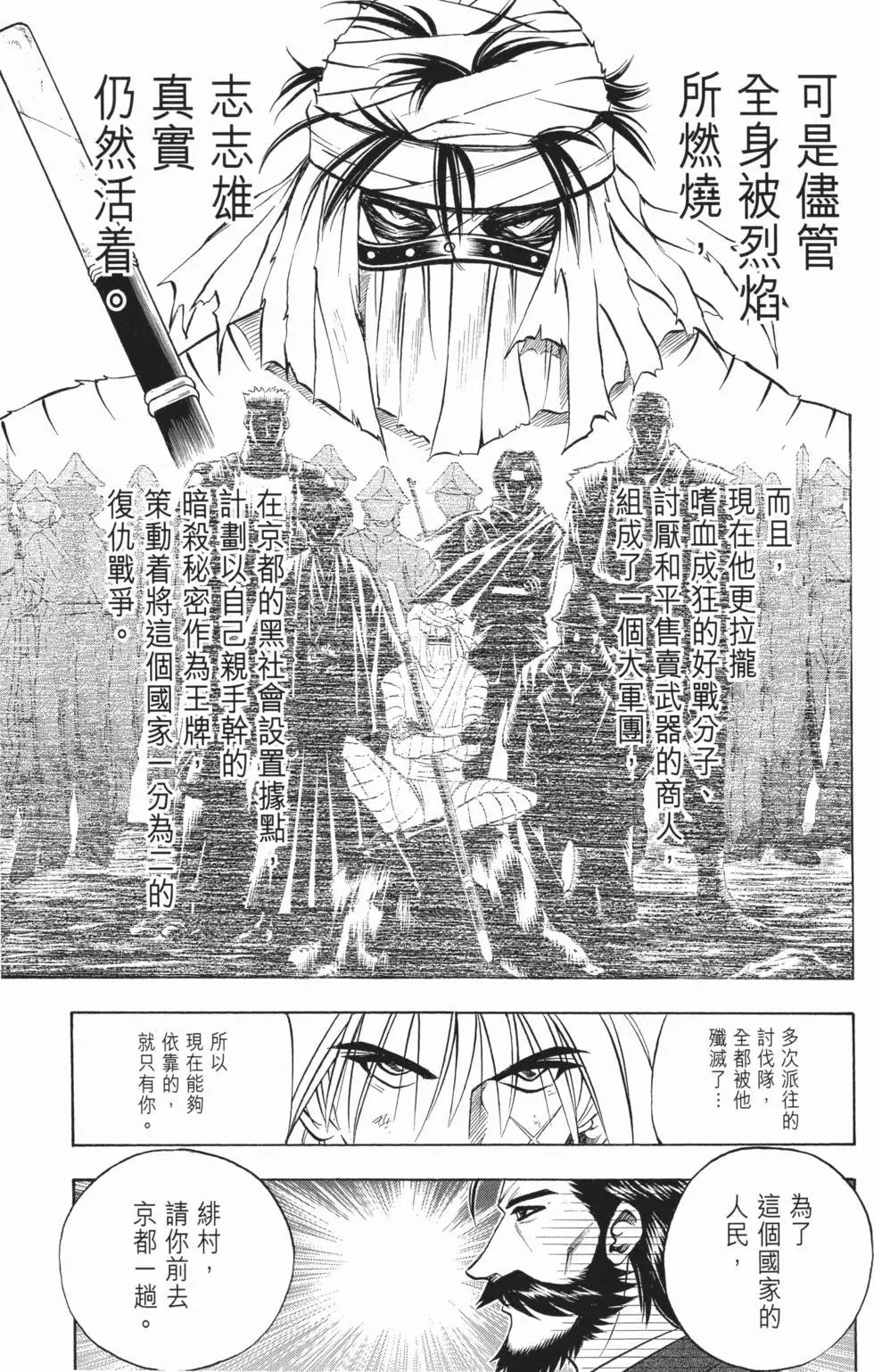 第06卷
