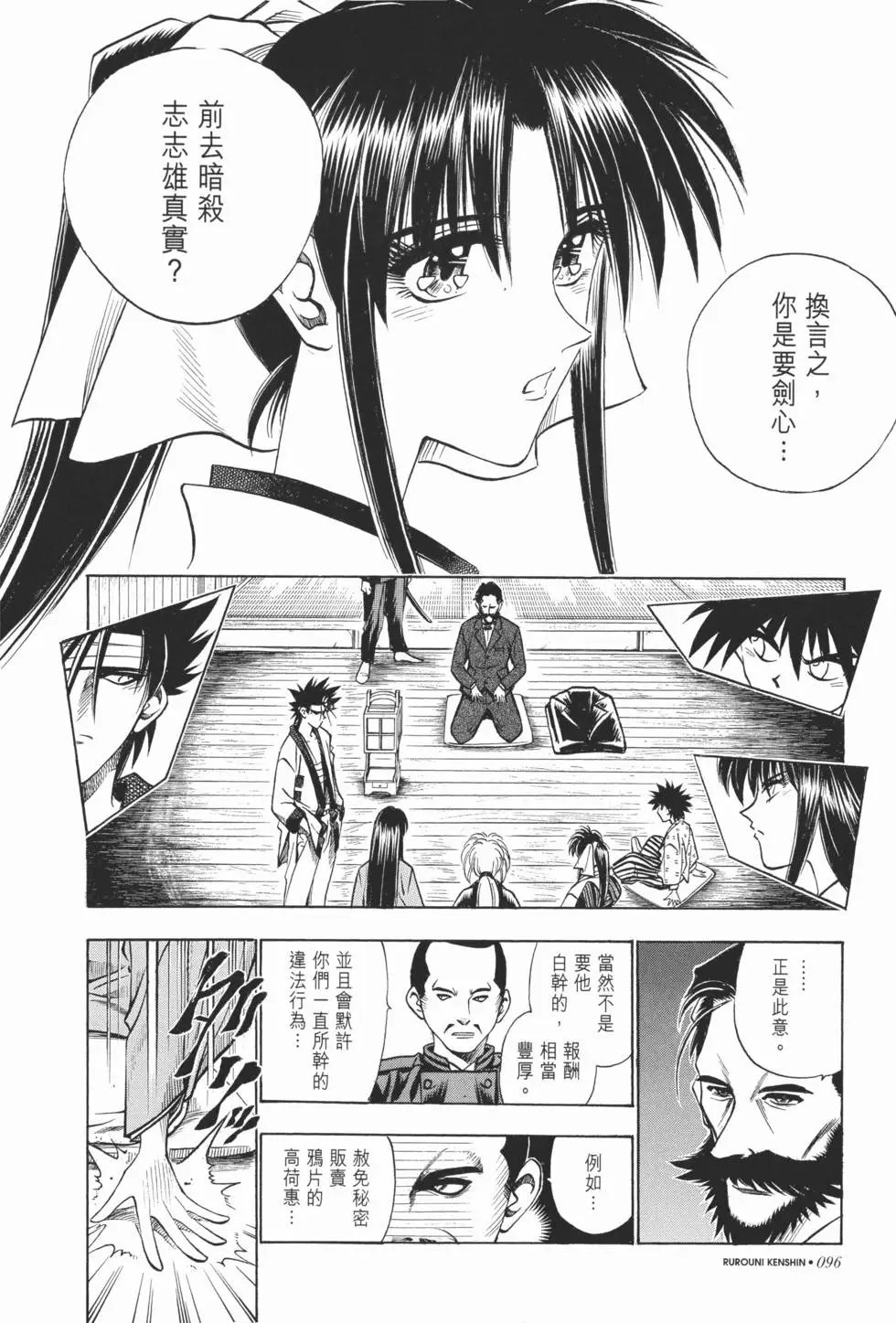 第06卷