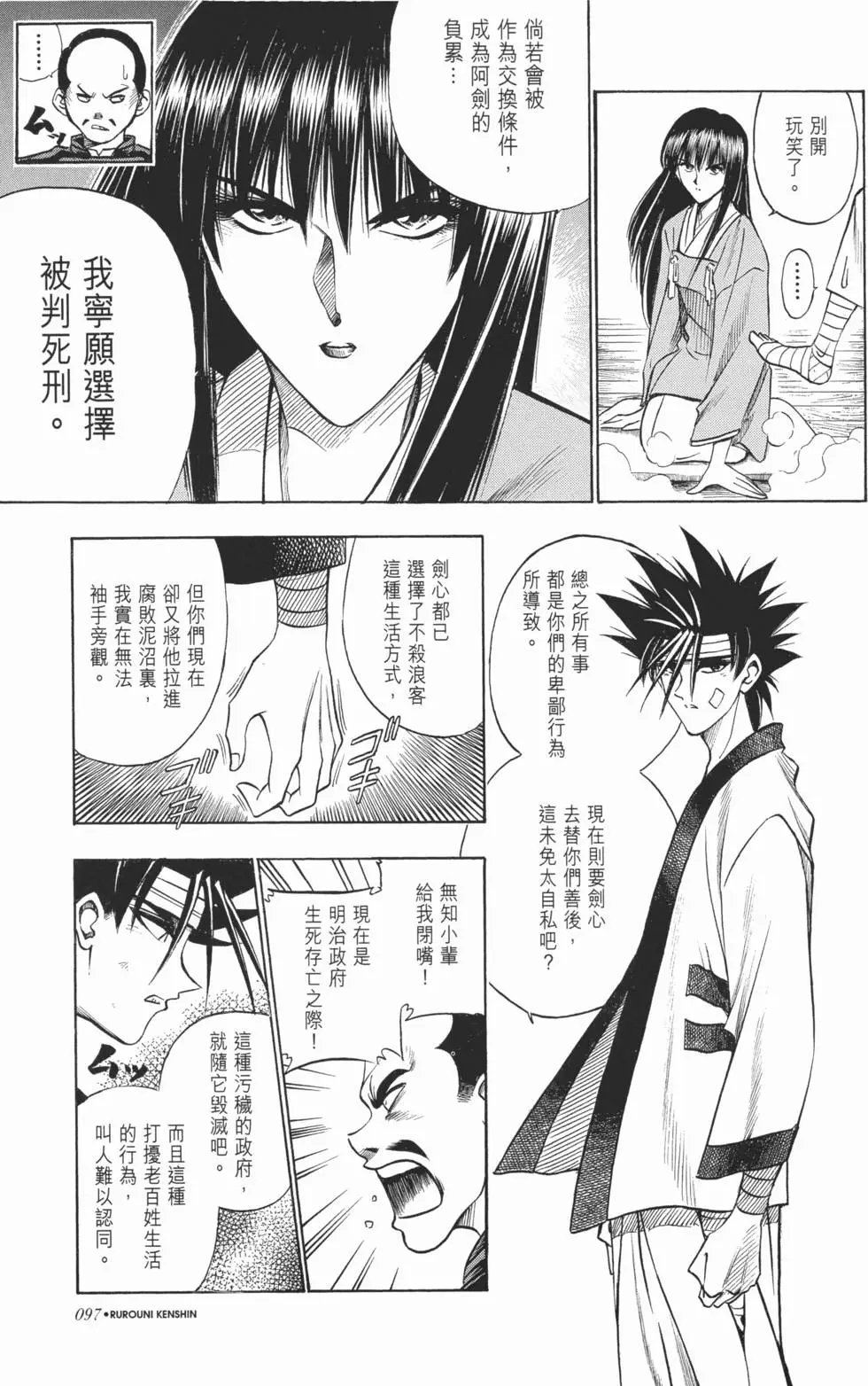 第06卷