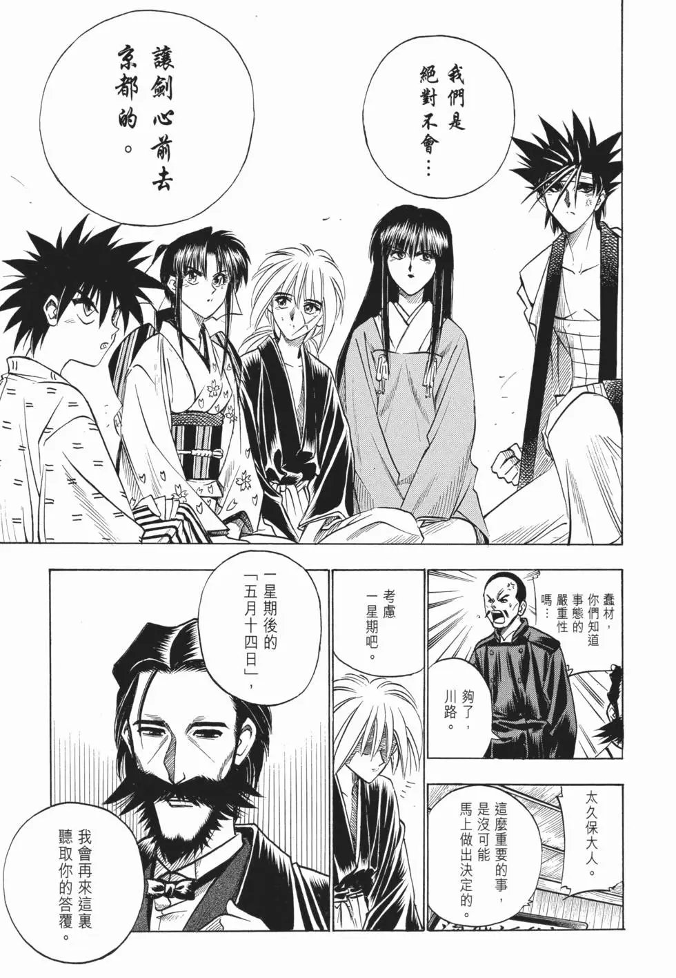 第06卷