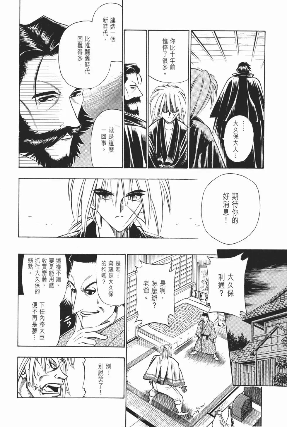 第06卷