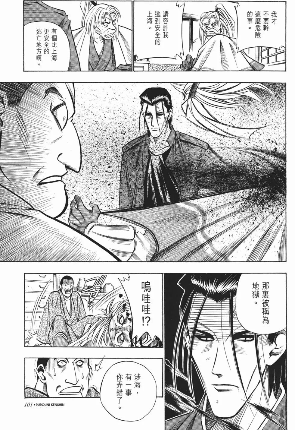 第06卷