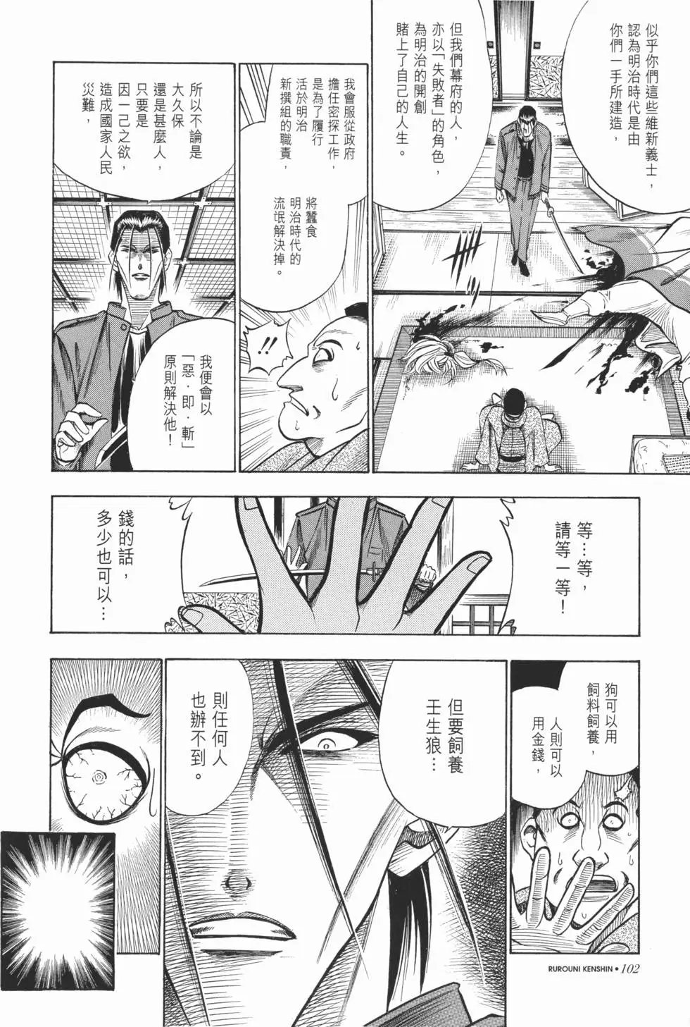 第06卷