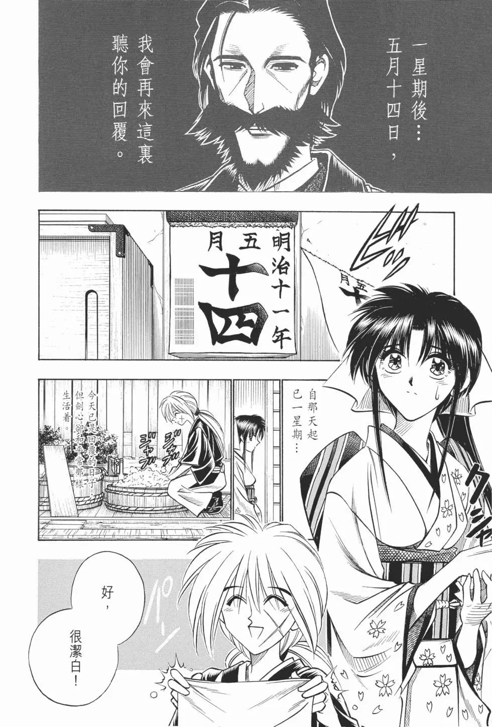 第06卷