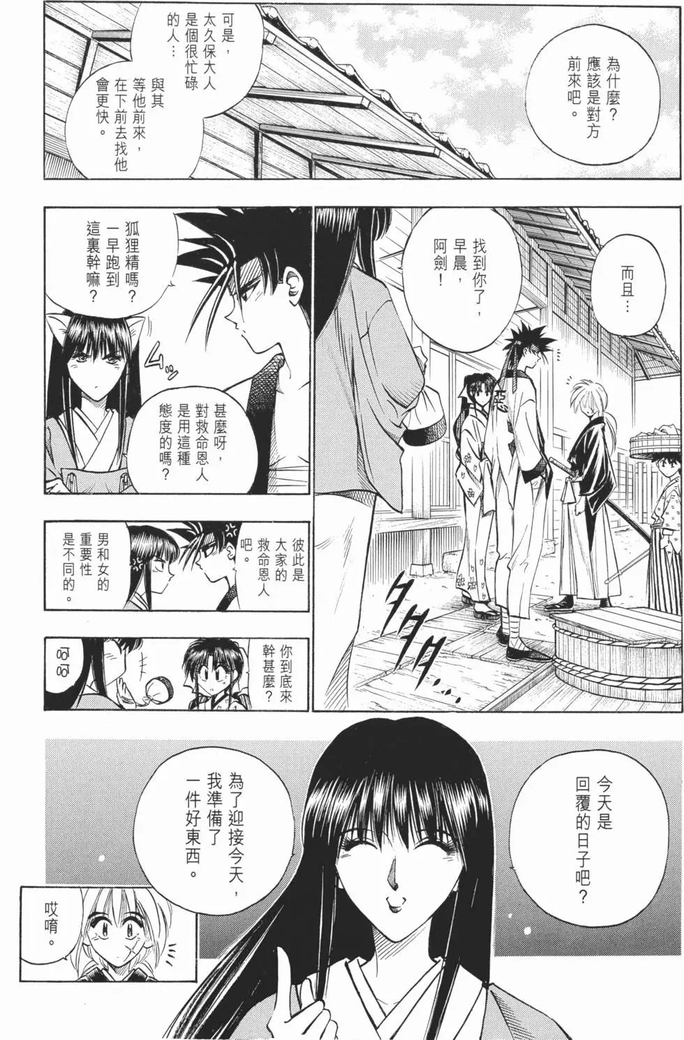 第06卷