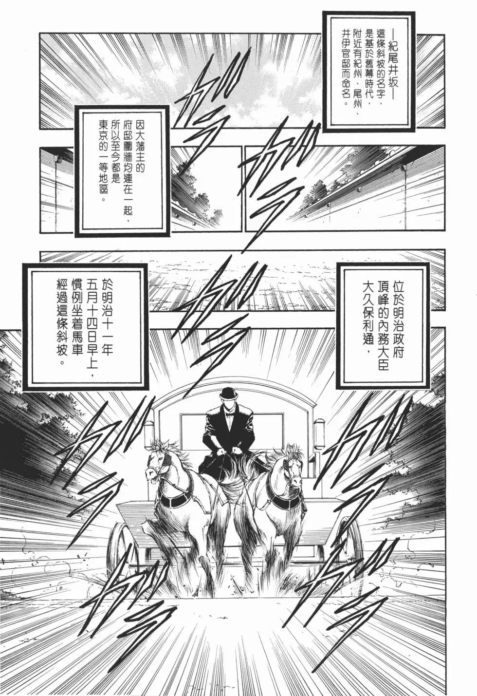 第06卷