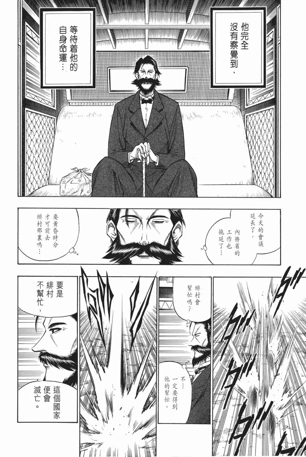 第06卷