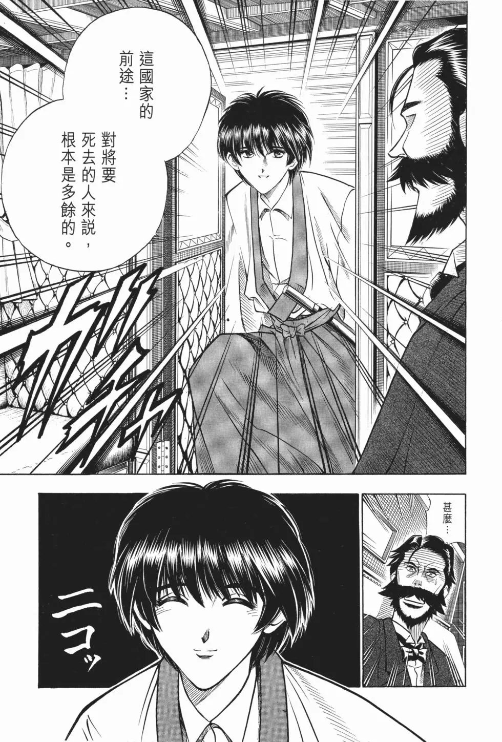 第06卷