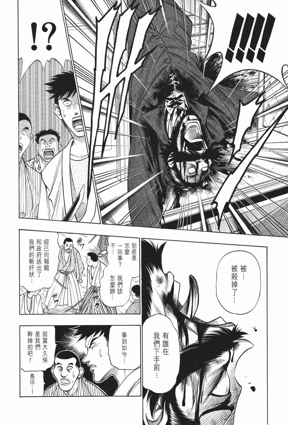 第06卷