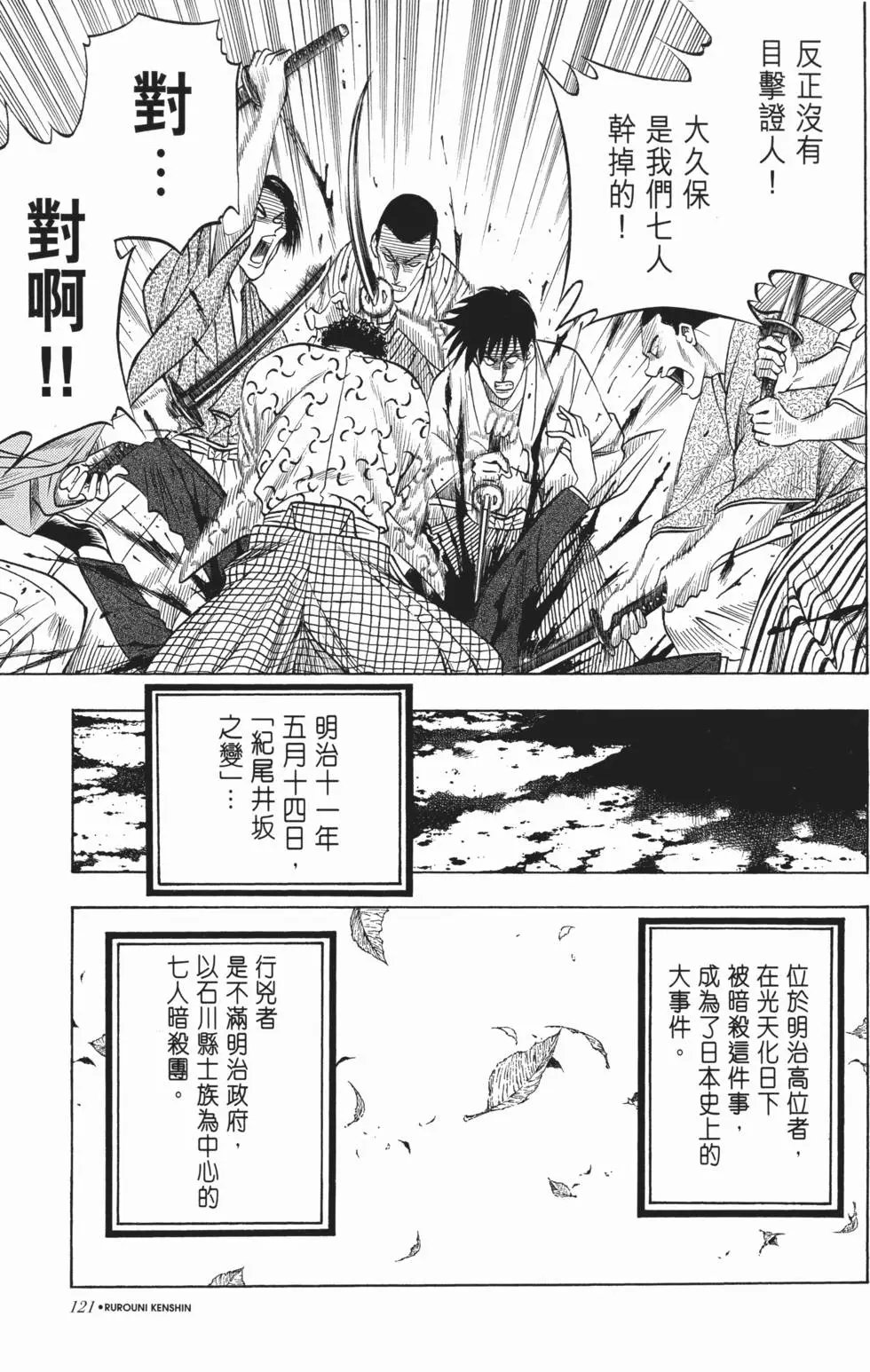 第06卷