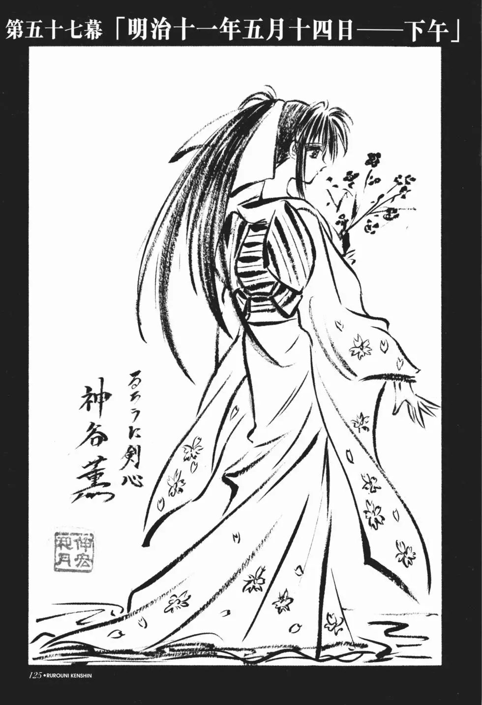 第06卷