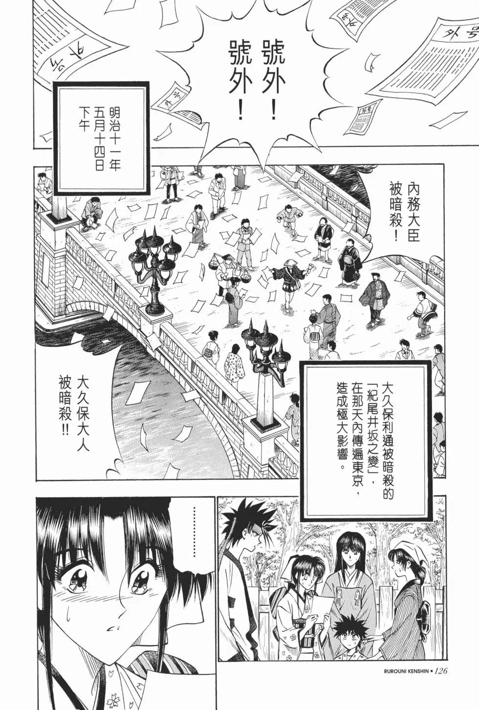 第06卷