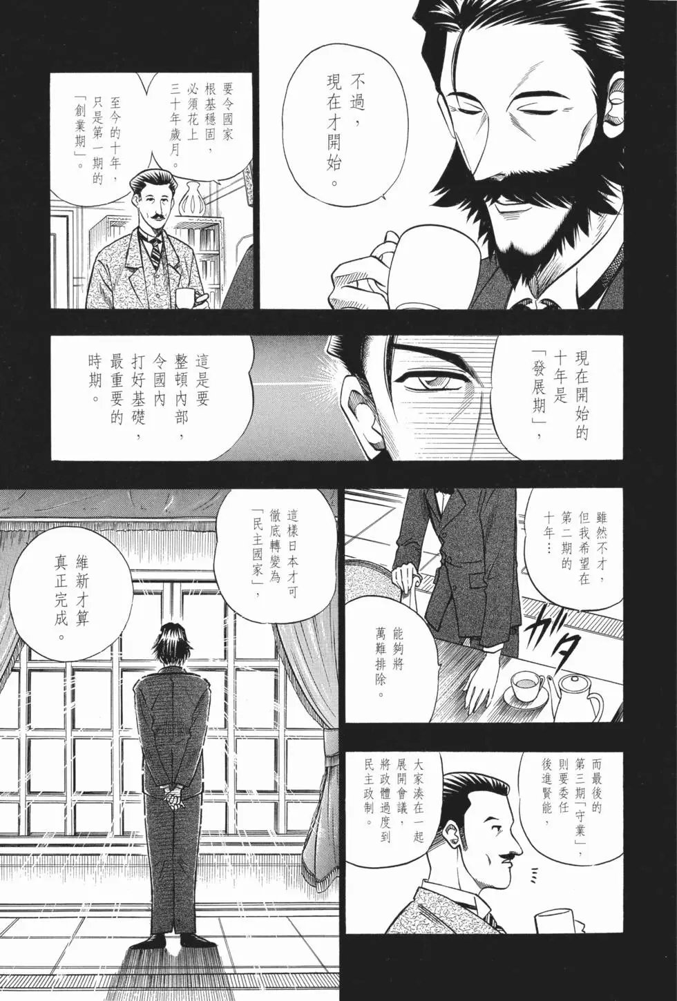 第06卷