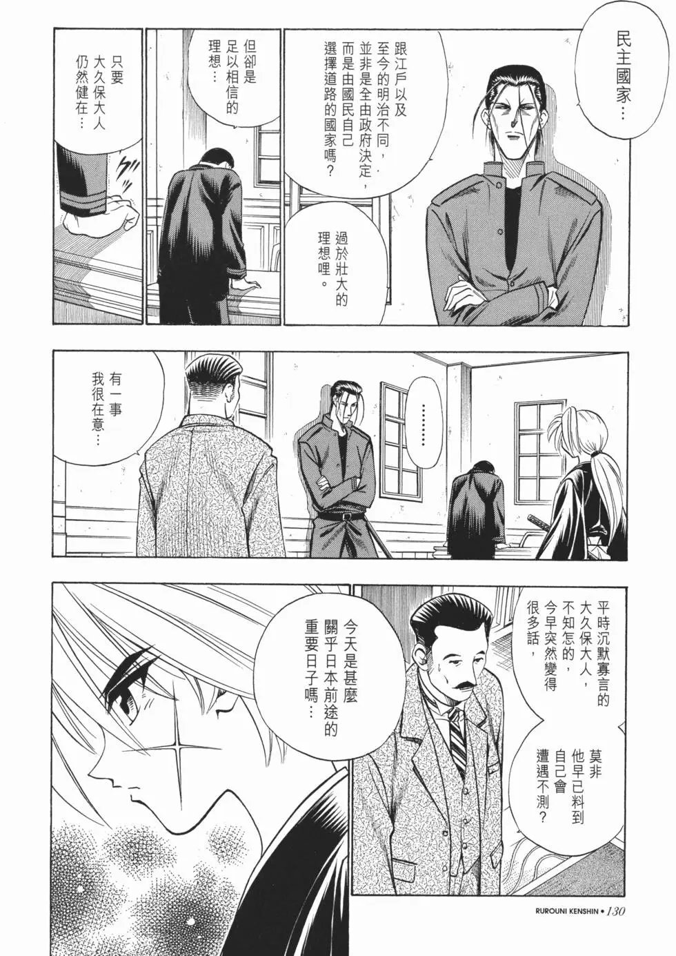 第06卷
