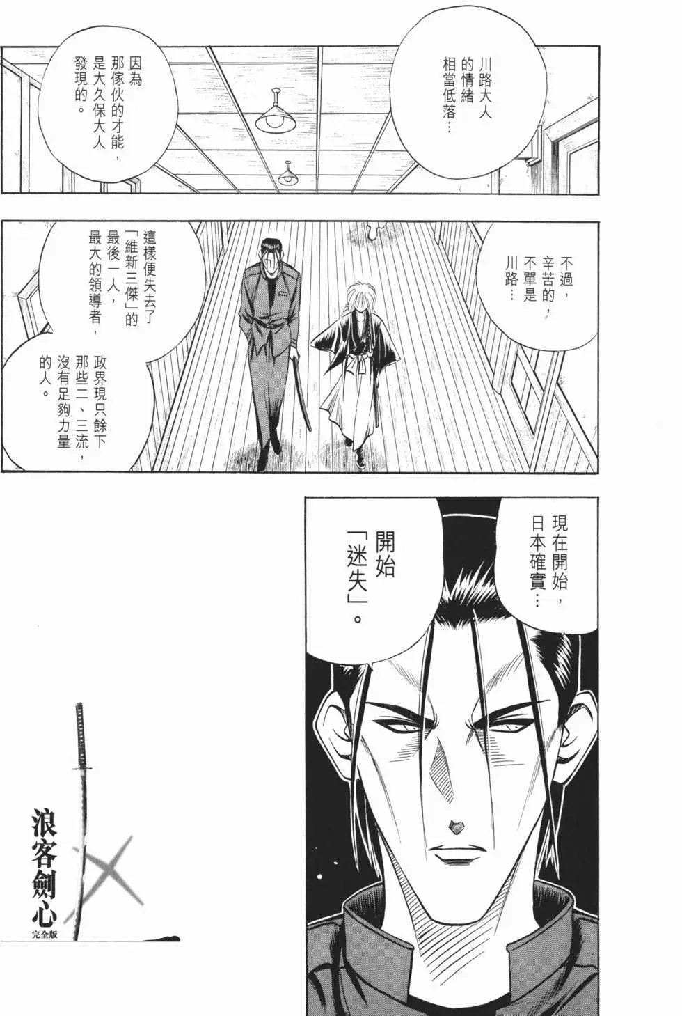 第06卷