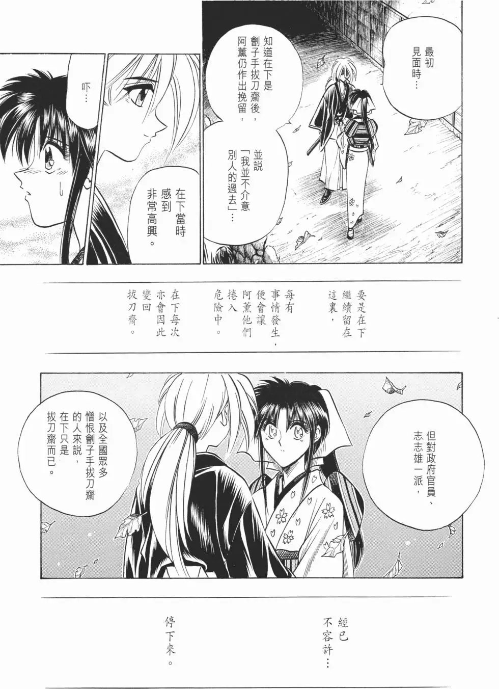 第06卷