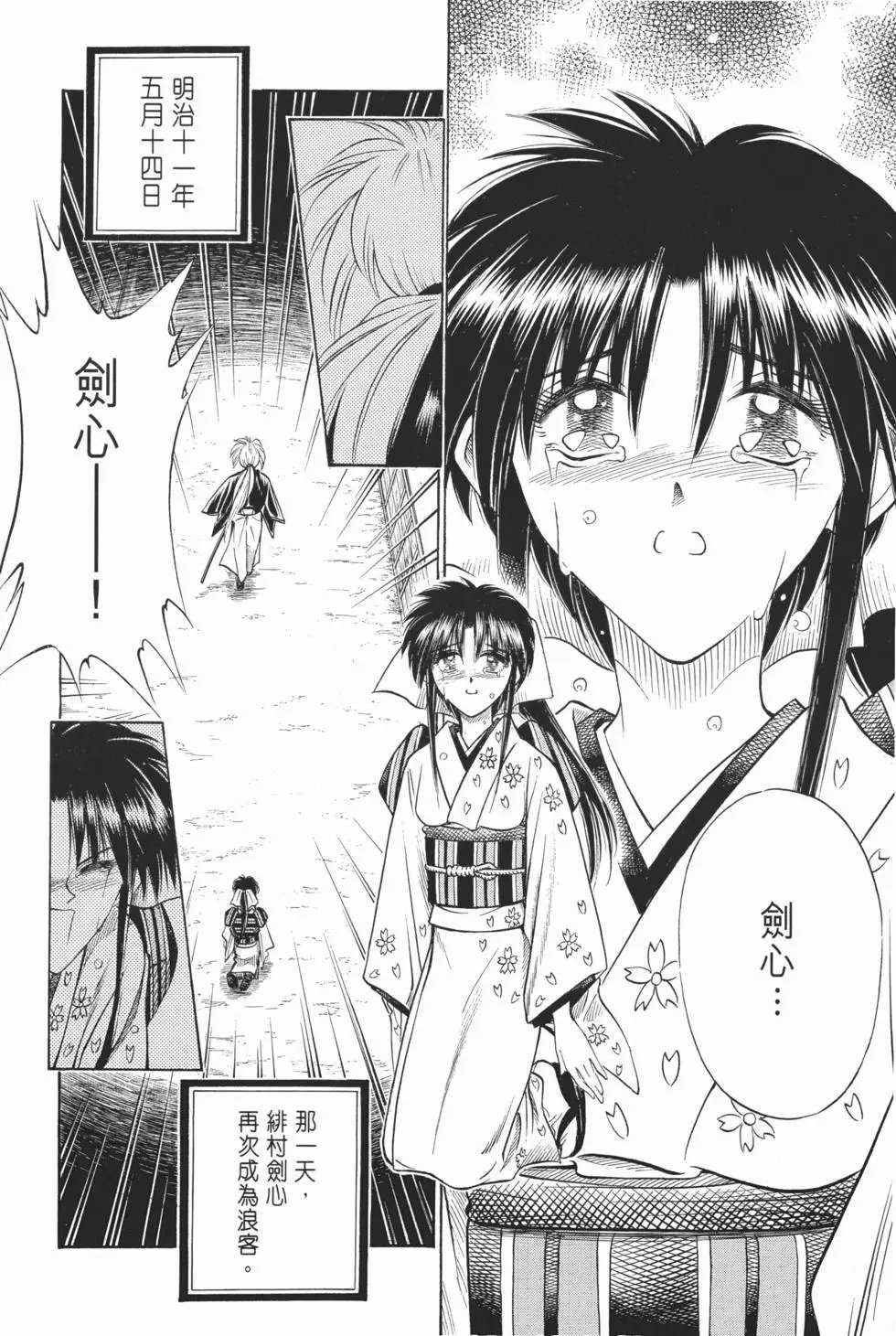 第06卷