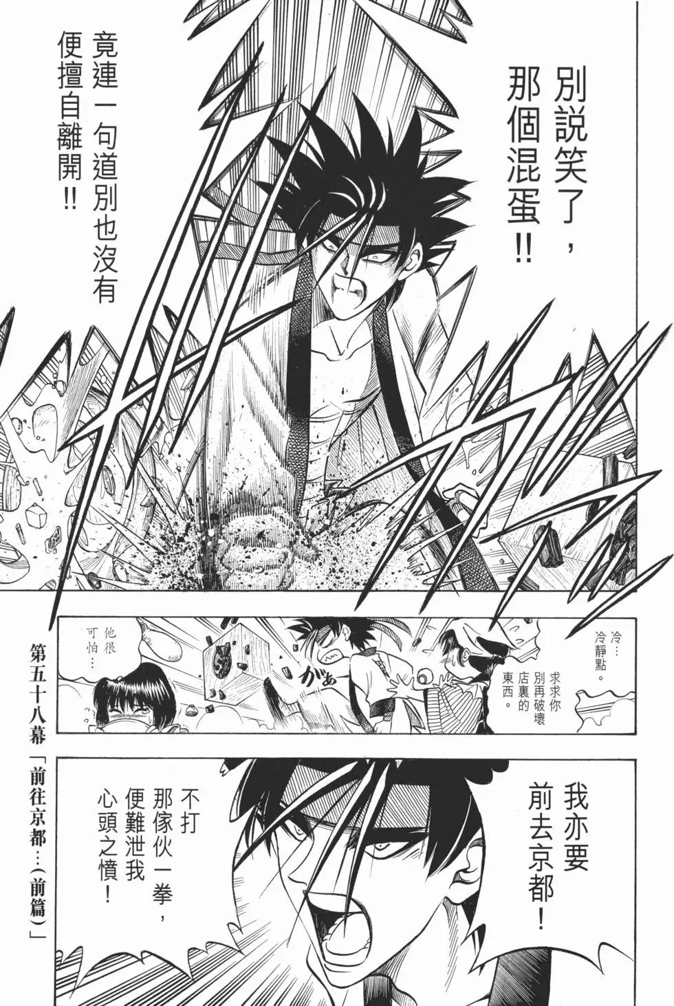 第06卷