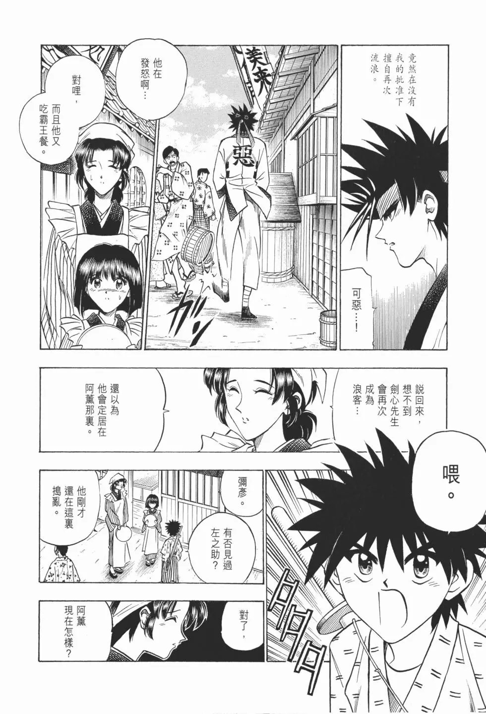 第06卷