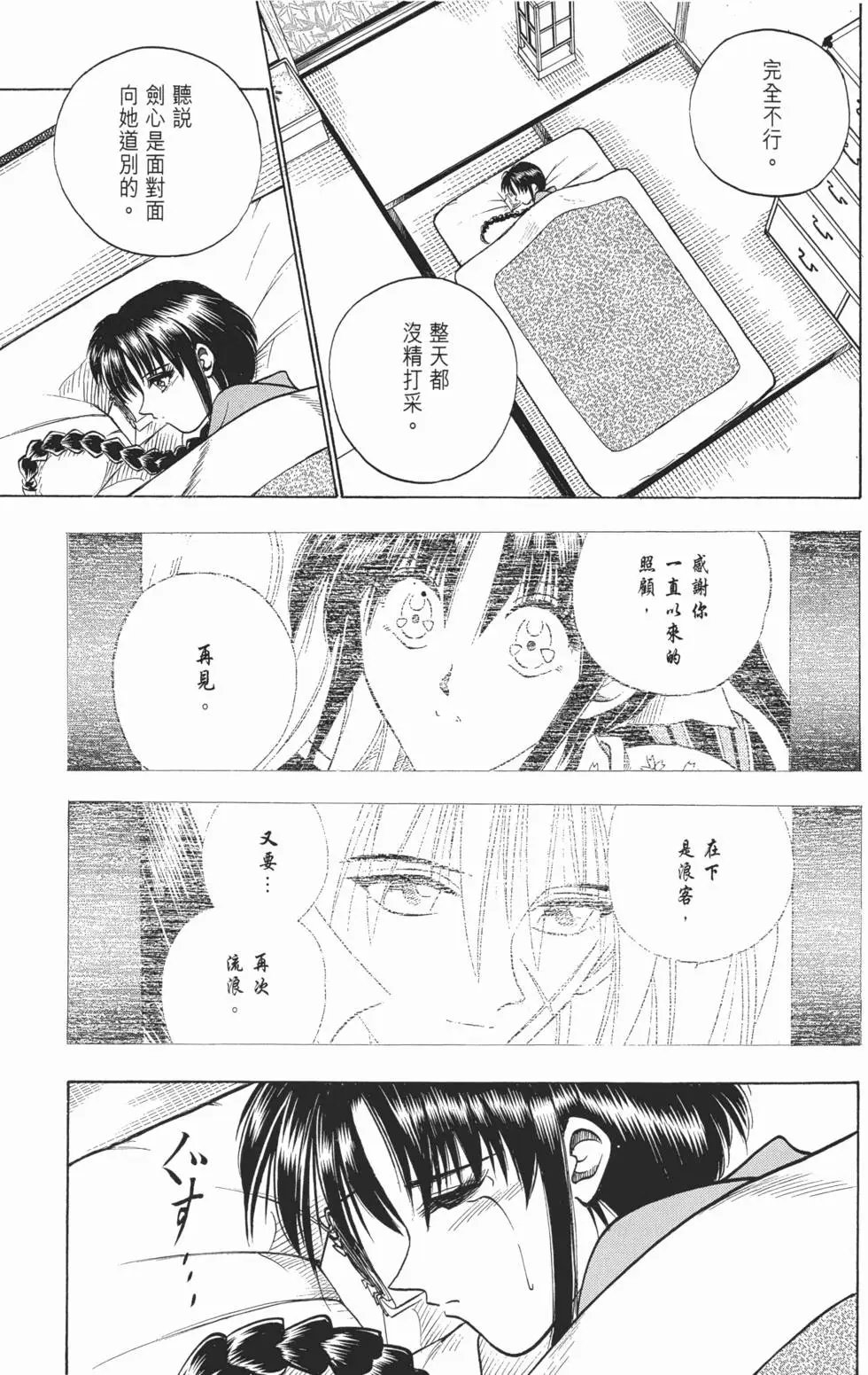 第06卷