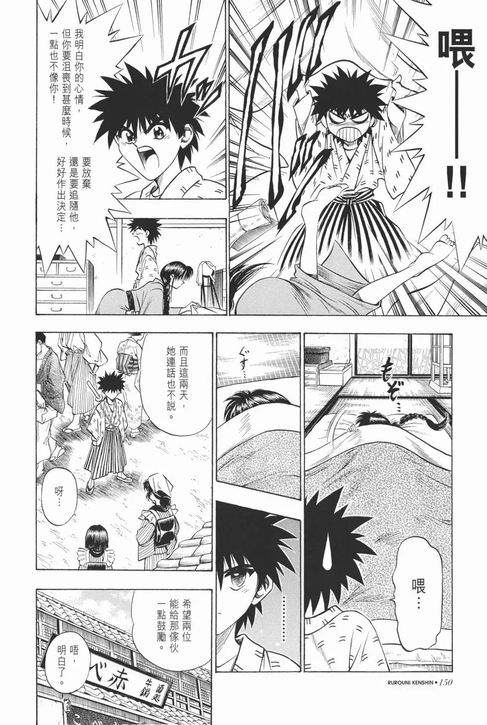 第06卷