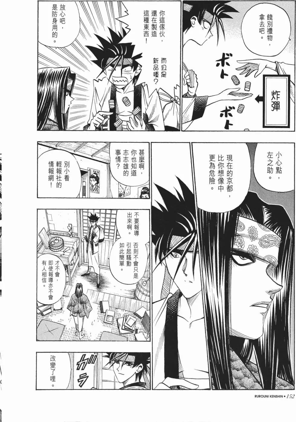 第06卷
