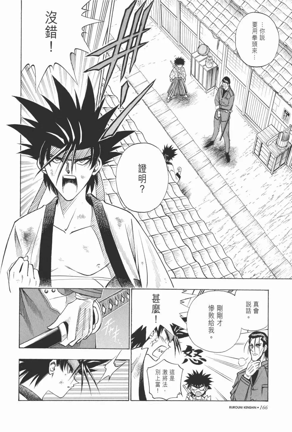 第06卷