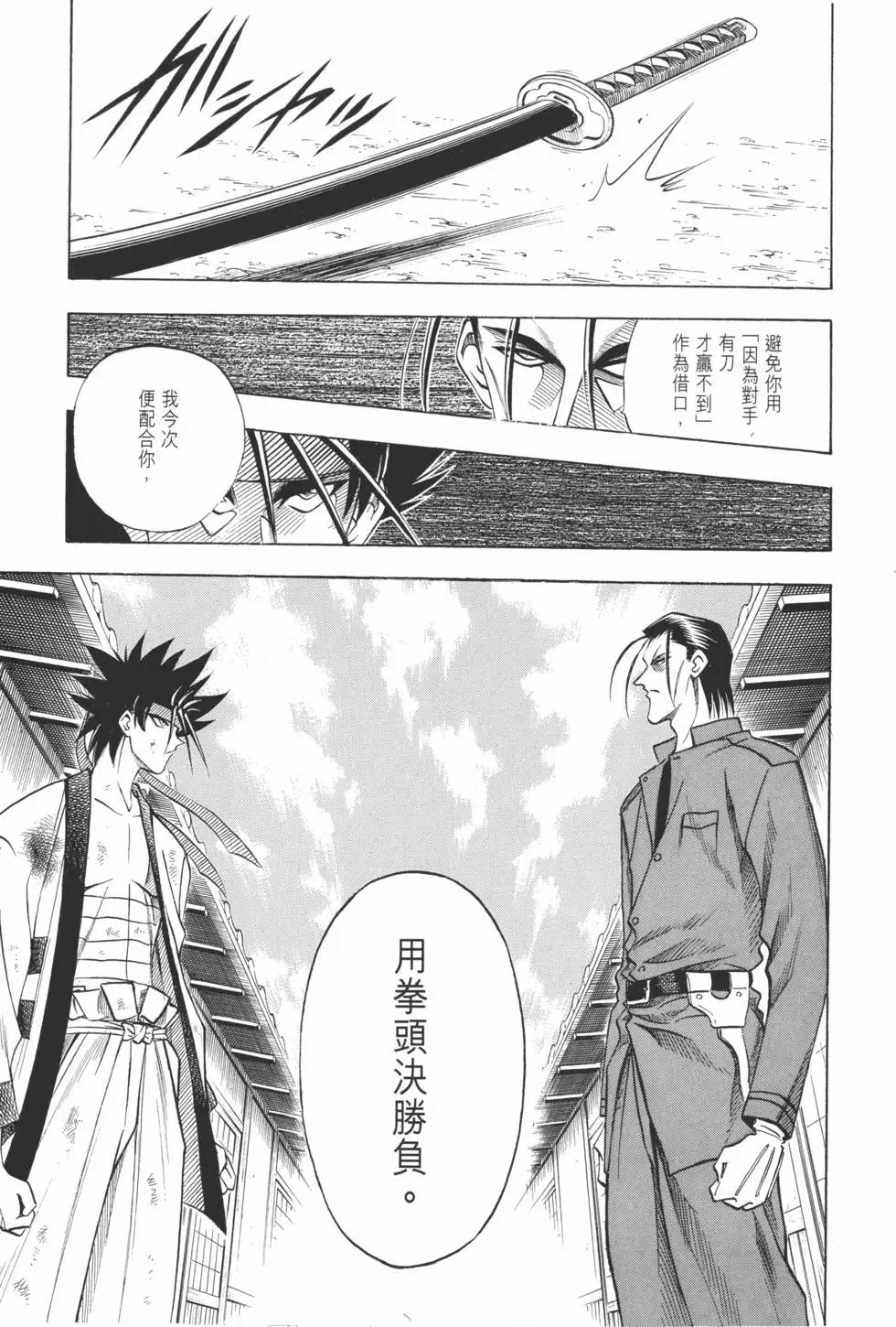 第06卷