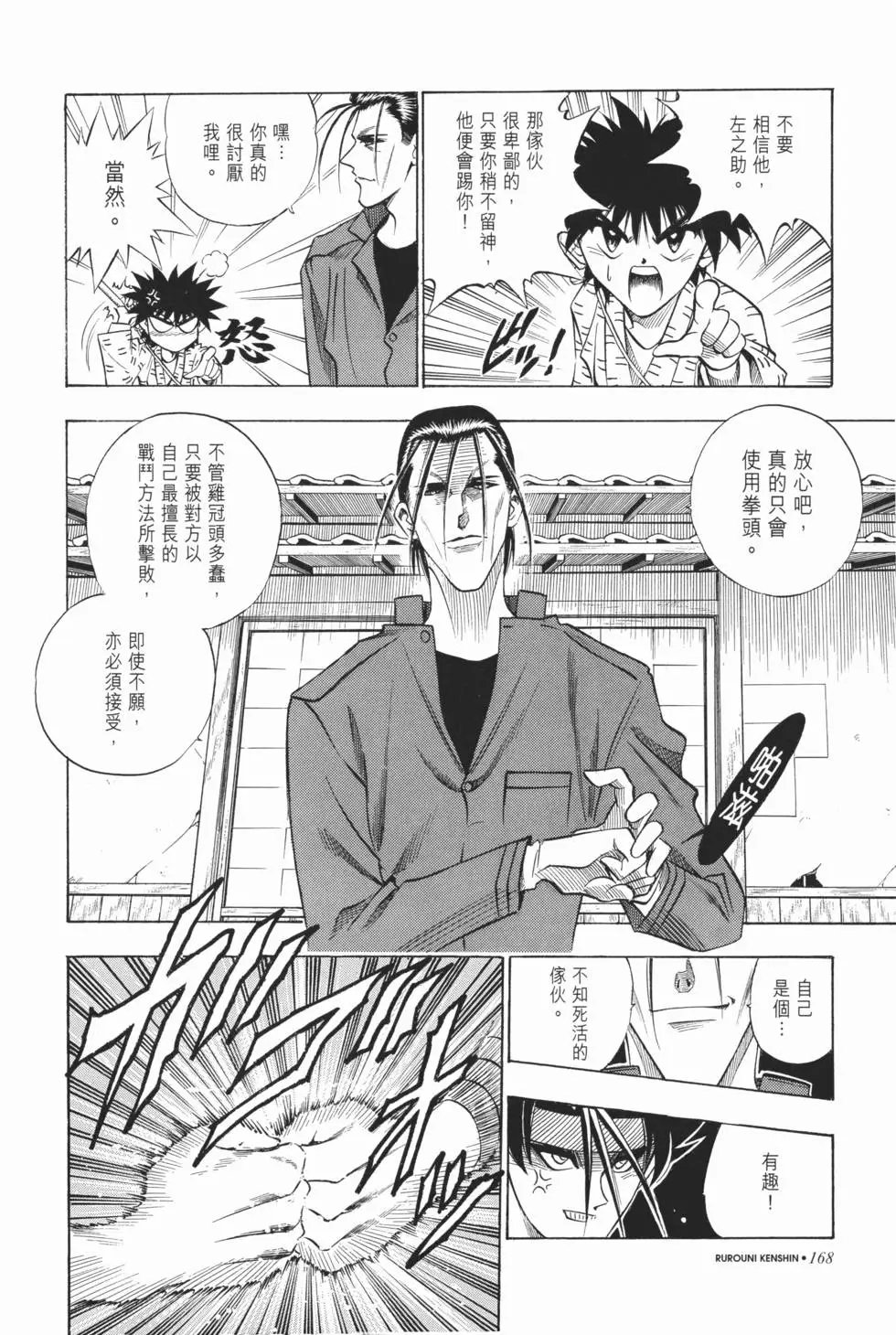 第06卷
