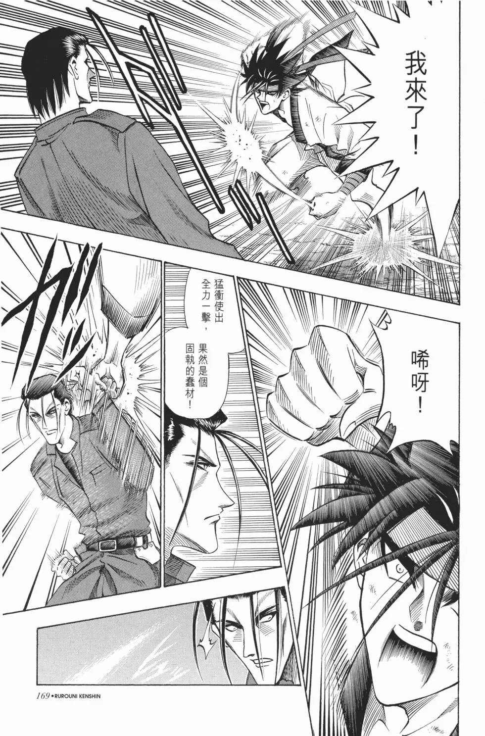 第06卷