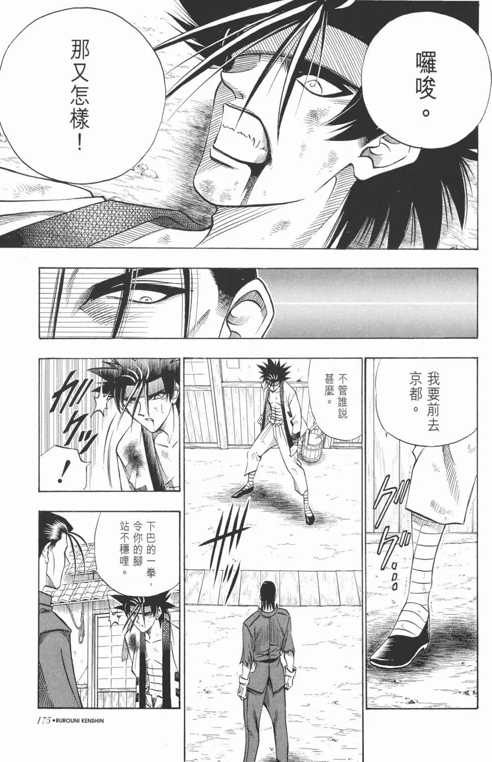 第06卷