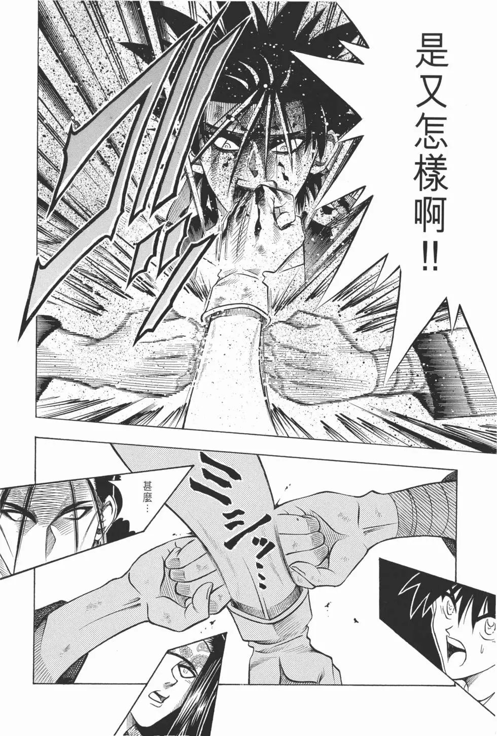 第06卷