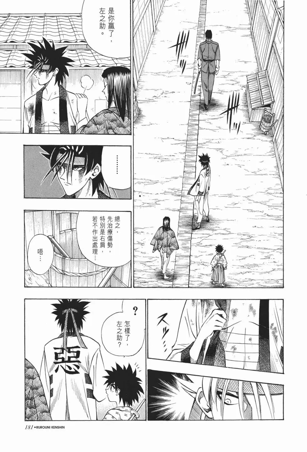 第06卷