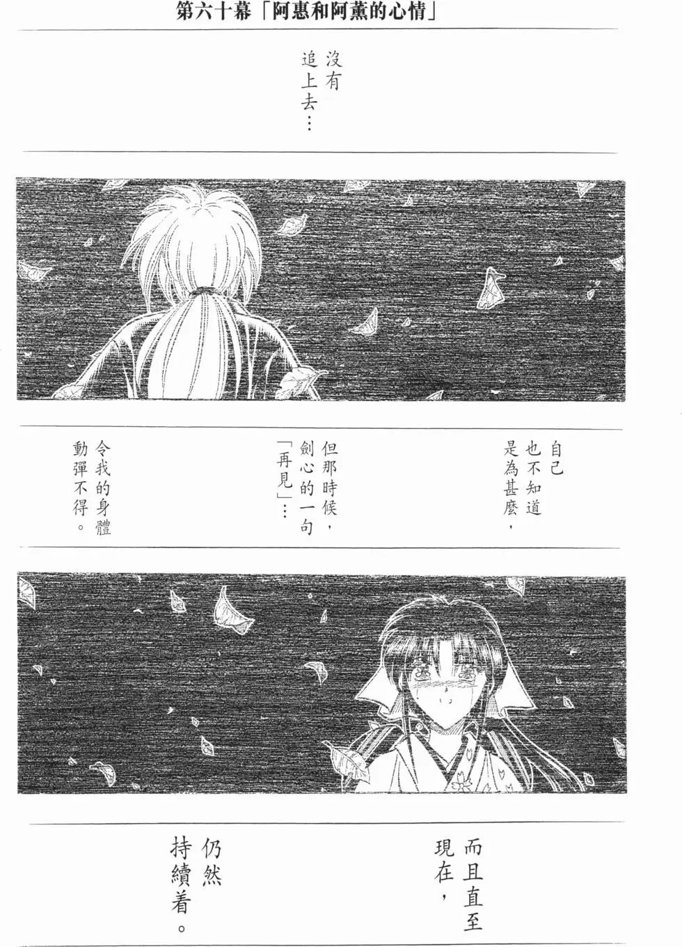 第06卷