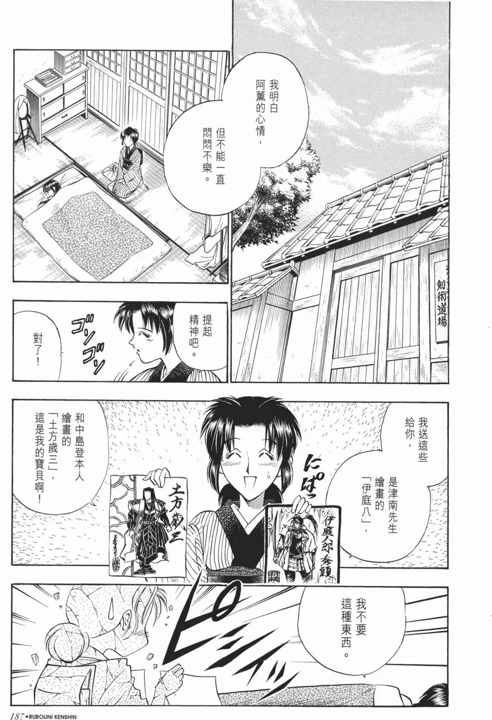 第06卷