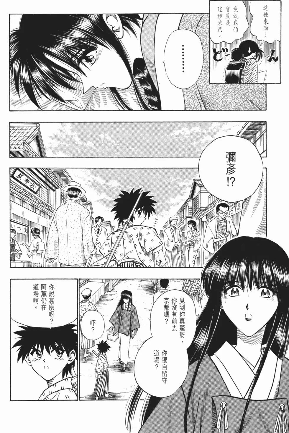第06卷