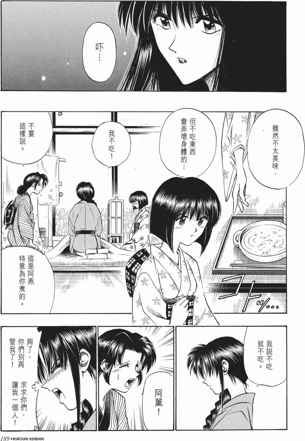 第06卷