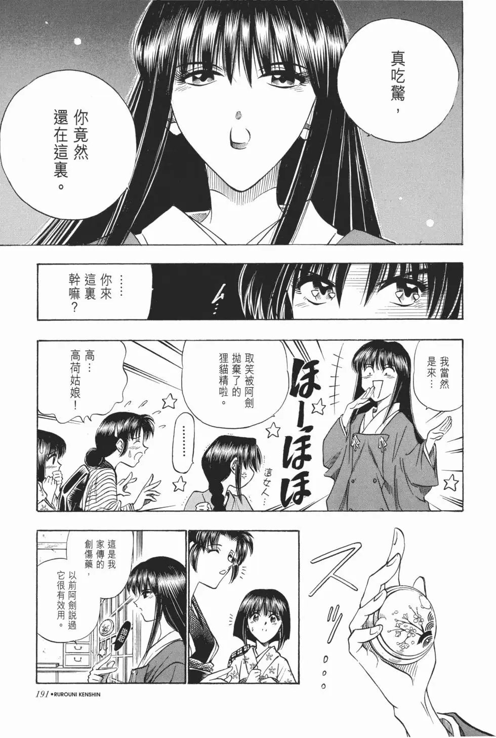 第06卷