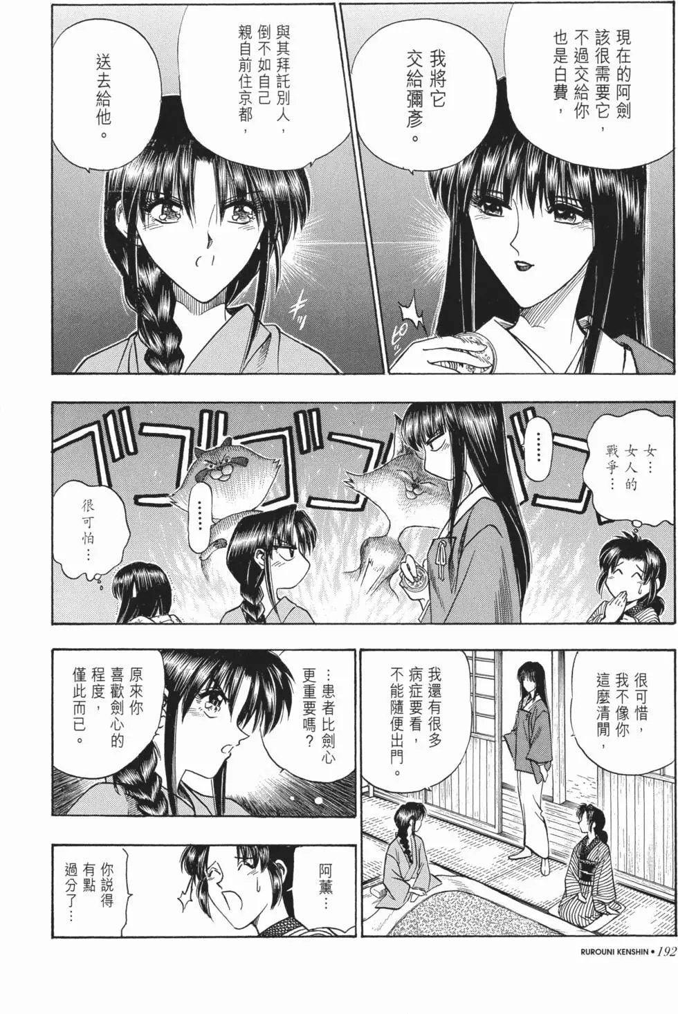 第06卷