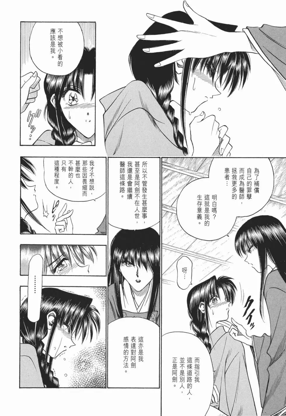 第06卷