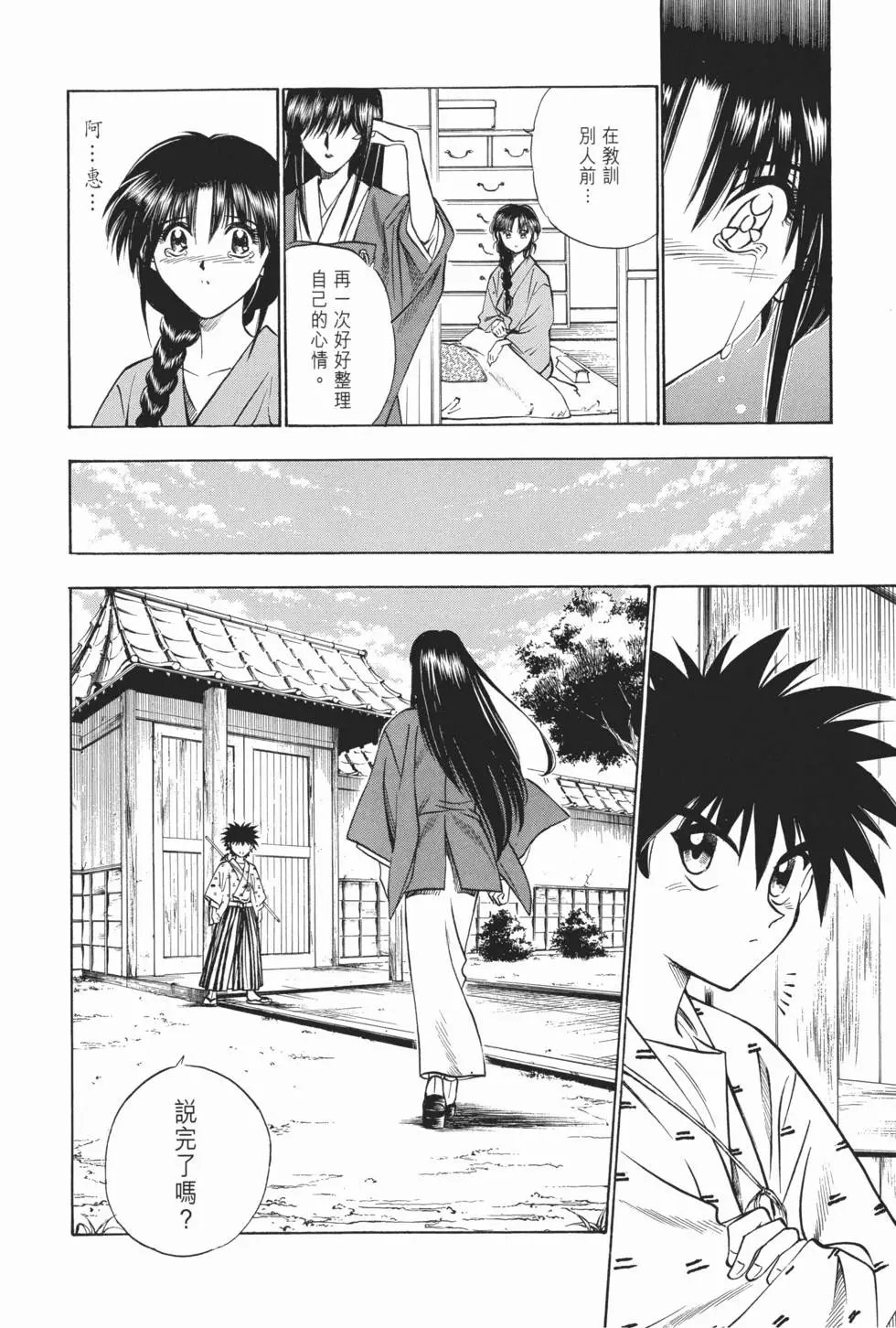 第06卷