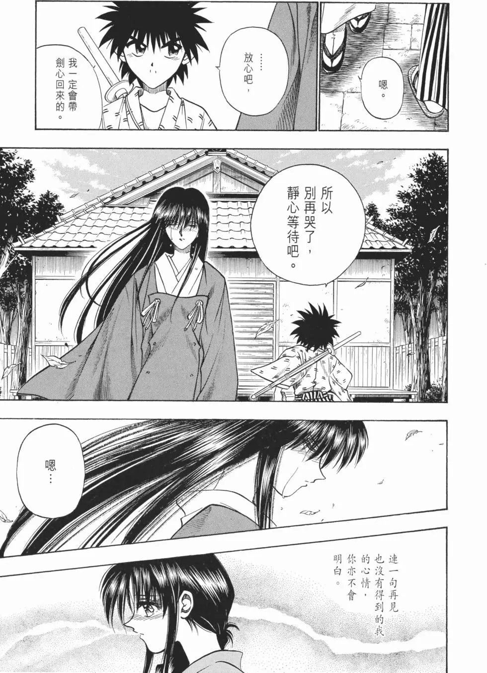 第06卷