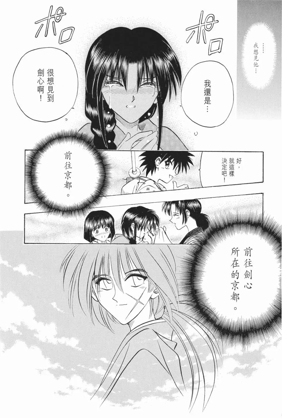 第06卷