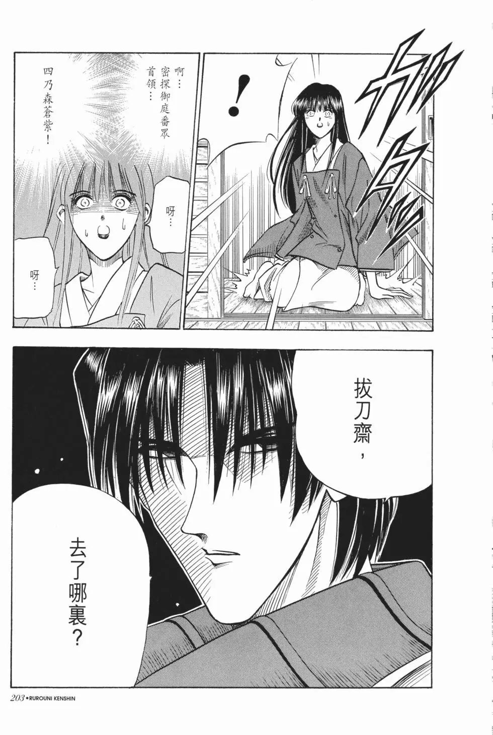第06卷