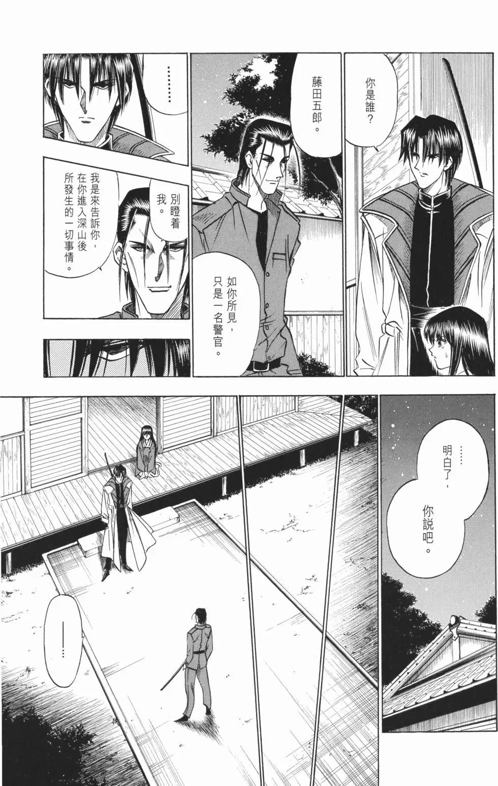 第06卷